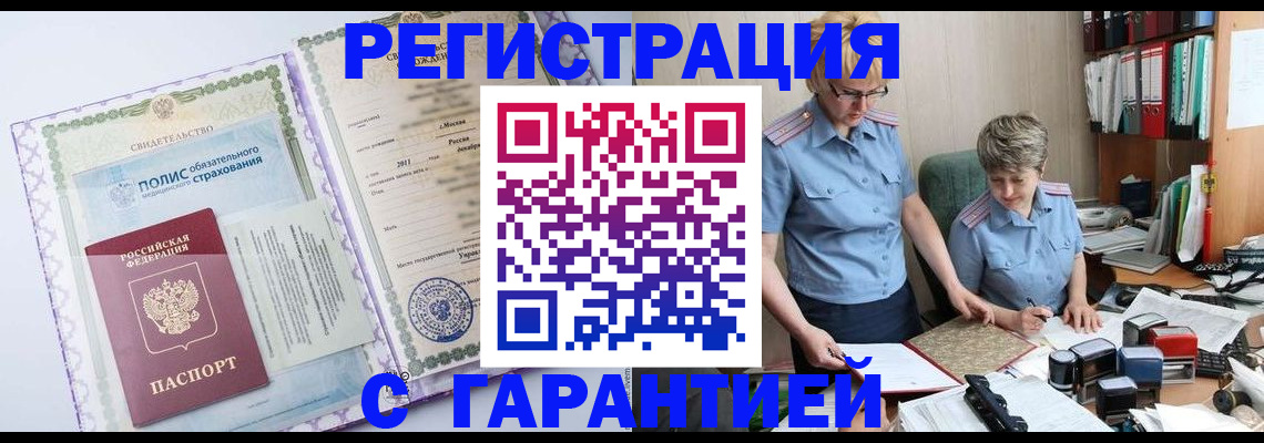 найти адрес прописки в Пионерском