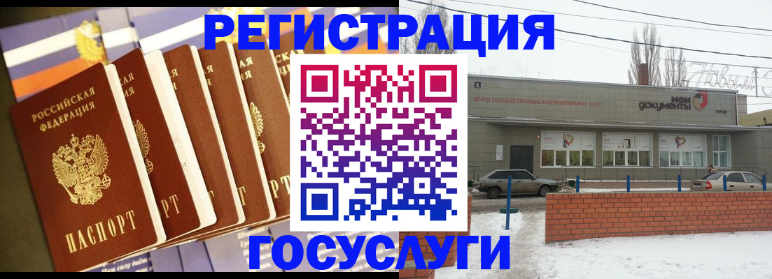 прописка гарантия в Пионерском