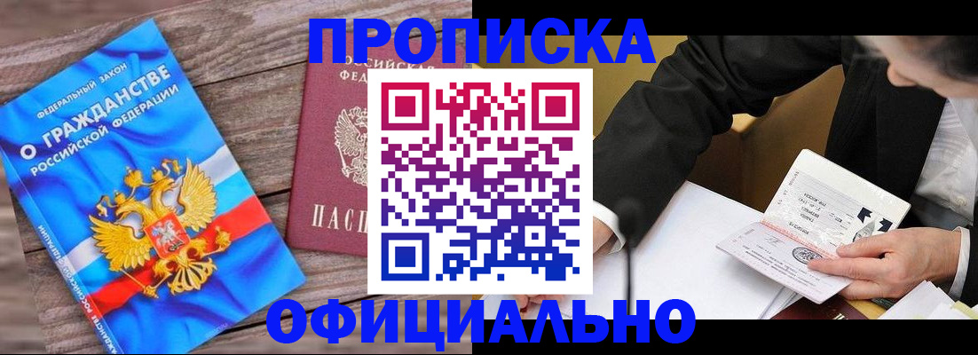 форма 3 в Пионерском